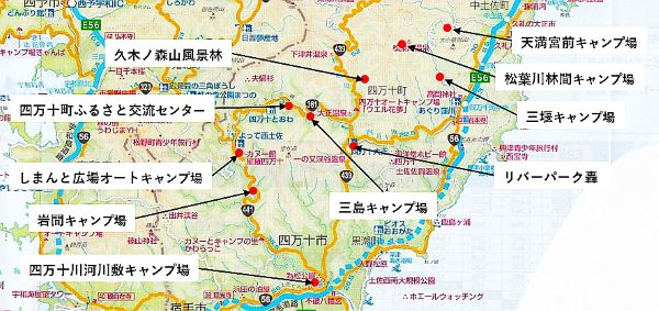 しまんとキャンプ場地図